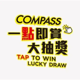 Compass Visa