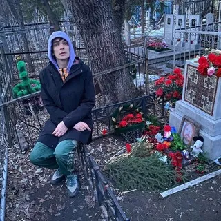 есса флу🕳️
