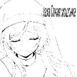 Agiasma sprites