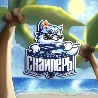 ХК «Сибирские Снайперы» ❄️ 🏒