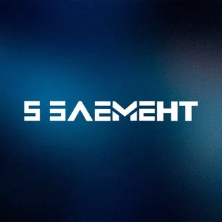 НОЖИ | 5 ЭЛЕМЕНТ |