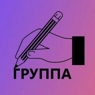 WriTeam.ru