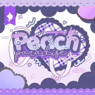 ◟ 𝐩𝘦𝗮𝘤𝘩 𝐩𝗮𝘳𝗮𝘥𝘪𝘴𝘦 | port.ᶜᵒᵐ