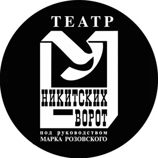 Театр «У Никитских ворот»