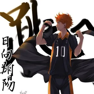 Haikyuu Anime