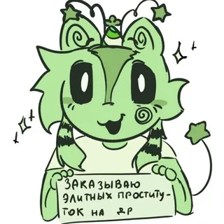 Ⲡⲟⲇⲃⲁⲗ ⲥⲩⲭⲁⲣя рест