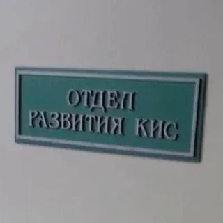 кисучечная