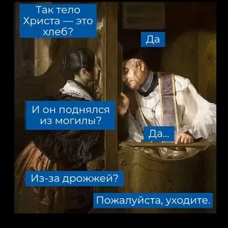 Тупой безидейный мудак😜