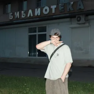 ромбу