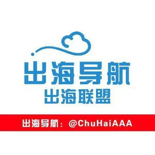 出海公群No.46-出海trx官方兑换