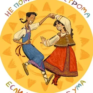 Великий Слепой