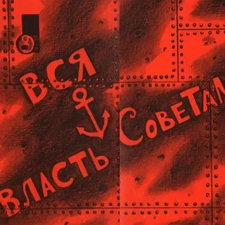 🇰🇵Виталий Октябрь🏴‍☠