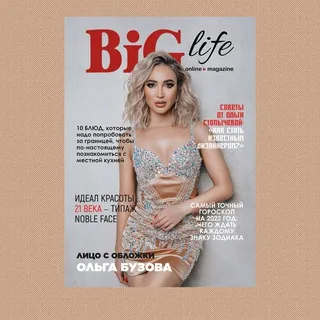 BIG LIFE magazine