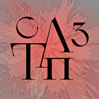Современные либертарные теории и практики