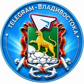 Telegram Владивостока