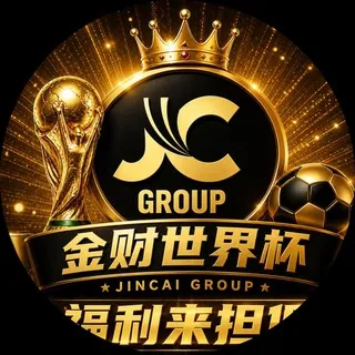 公群6969 · 押金238888U 金财集团皇冠世界杯