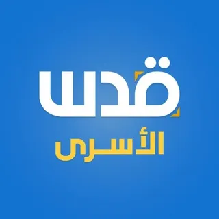 أخبار الأسرى في سجون الاحتلال