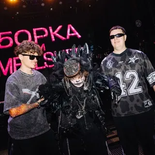 🦇Гробы 𝐆𝐞𝐫𝐧𝐚𝐮𝐭🦇
