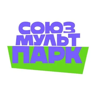 Союзмультпарк
