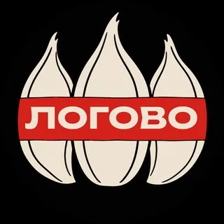 ЛОГОВО ЧЕСНОКА 🧄