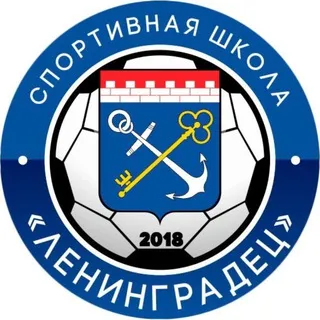 ГАУ ДО ЛО «СШ «Ленинградец»