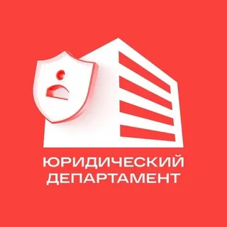 ПРАВО И НЕДВИЖИМОСТЬ