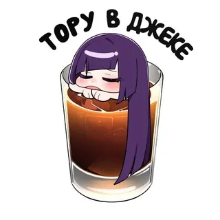 Торуфаны