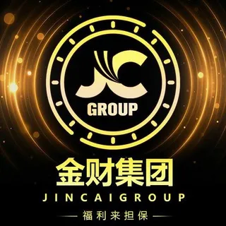 公群458 · 押金20000U 金财集团·金财德州竞技