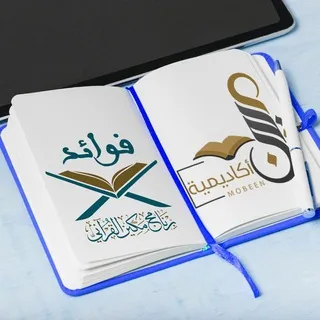فوائد برنامج مكين القرآني📖✒️