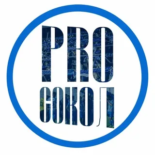 PROСокол
