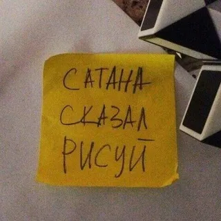1а адекватный рест из за учёбы (18+)