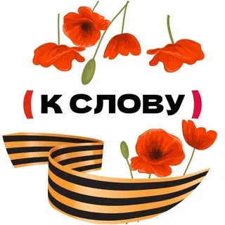 к слову | 𝐛𝐨𝐨𝐤𝐬𝐡𝐨𝐩