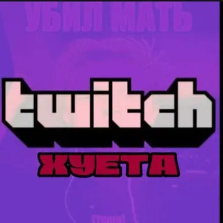📵twitch hate