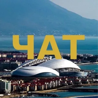 Сириусяне 🏘️