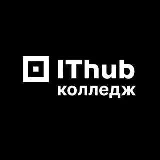 IThub Колледж