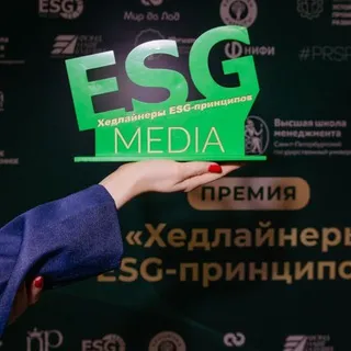 Национальная Премия ответственного бизнеса