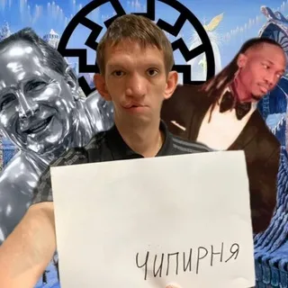 Чипирня
