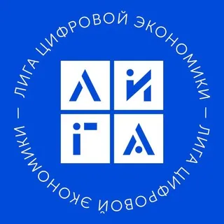 Лига Цифровой Экономики