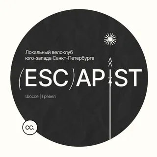 Escapist Cycling