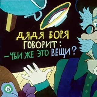 Чат БЮРО НАХОДОК БК
