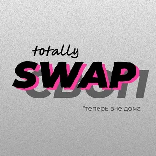 Totally SWAP выходит в свет
