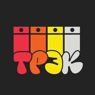 ТРЭК - магазин винила
