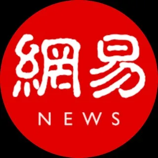 网易新闻