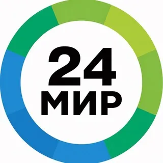 МИР 24 | Первый Евразийский