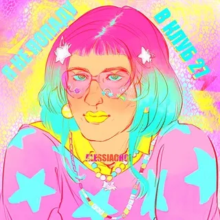 Алися в розовом💅 18+
