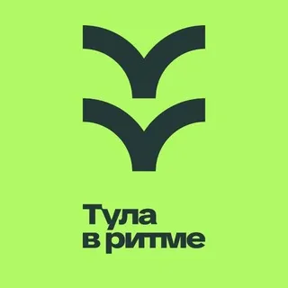 Тула в ритме
