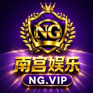 南宫娱乐机器人@NN88