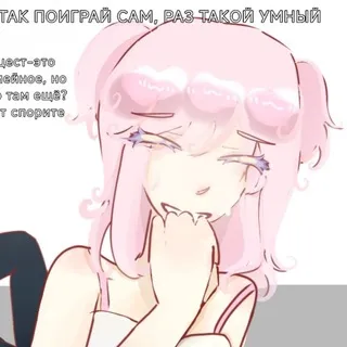 юлу дура тупая щто