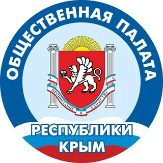Общественная палата Крыма