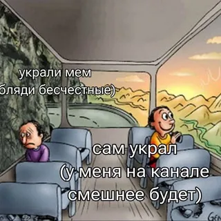 Админский юмор